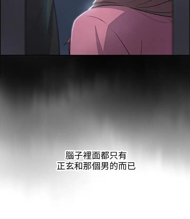 前女友变女佣第14话-有超暴力身材的新人登场