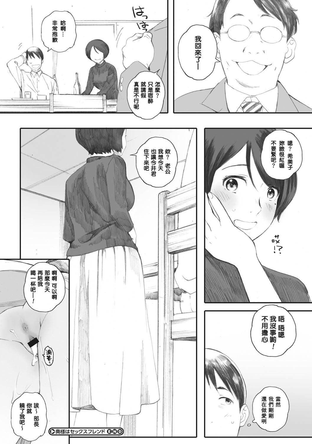 [荒井启]群青群像[心血来潮的村民渣重嵌][DL版][荒井启]群青群像[心血来潮的村民渣重嵌][DL版]