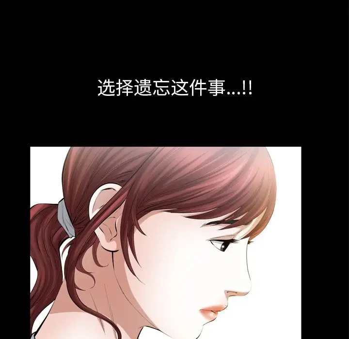 他的她第26章