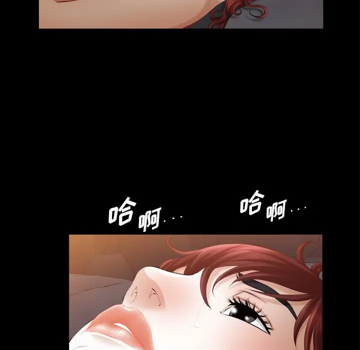 他的她第26章