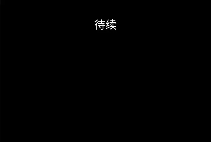 他的她第26章