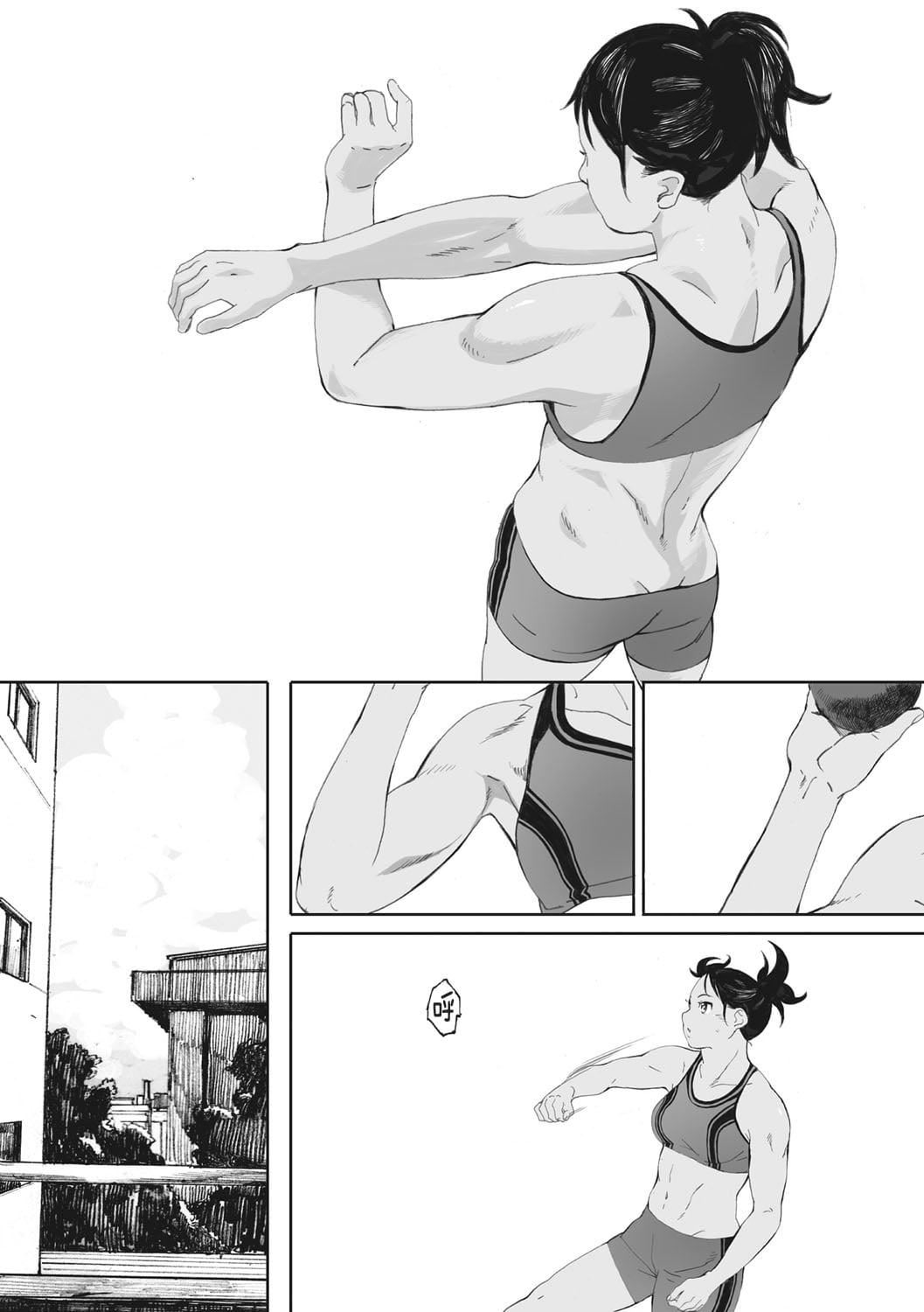 [荒井啓]群青群像[心血來潮的村民渣重嵌][DL版][荒井啓]群青群像[心血來潮的村民渣重嵌][DL版]