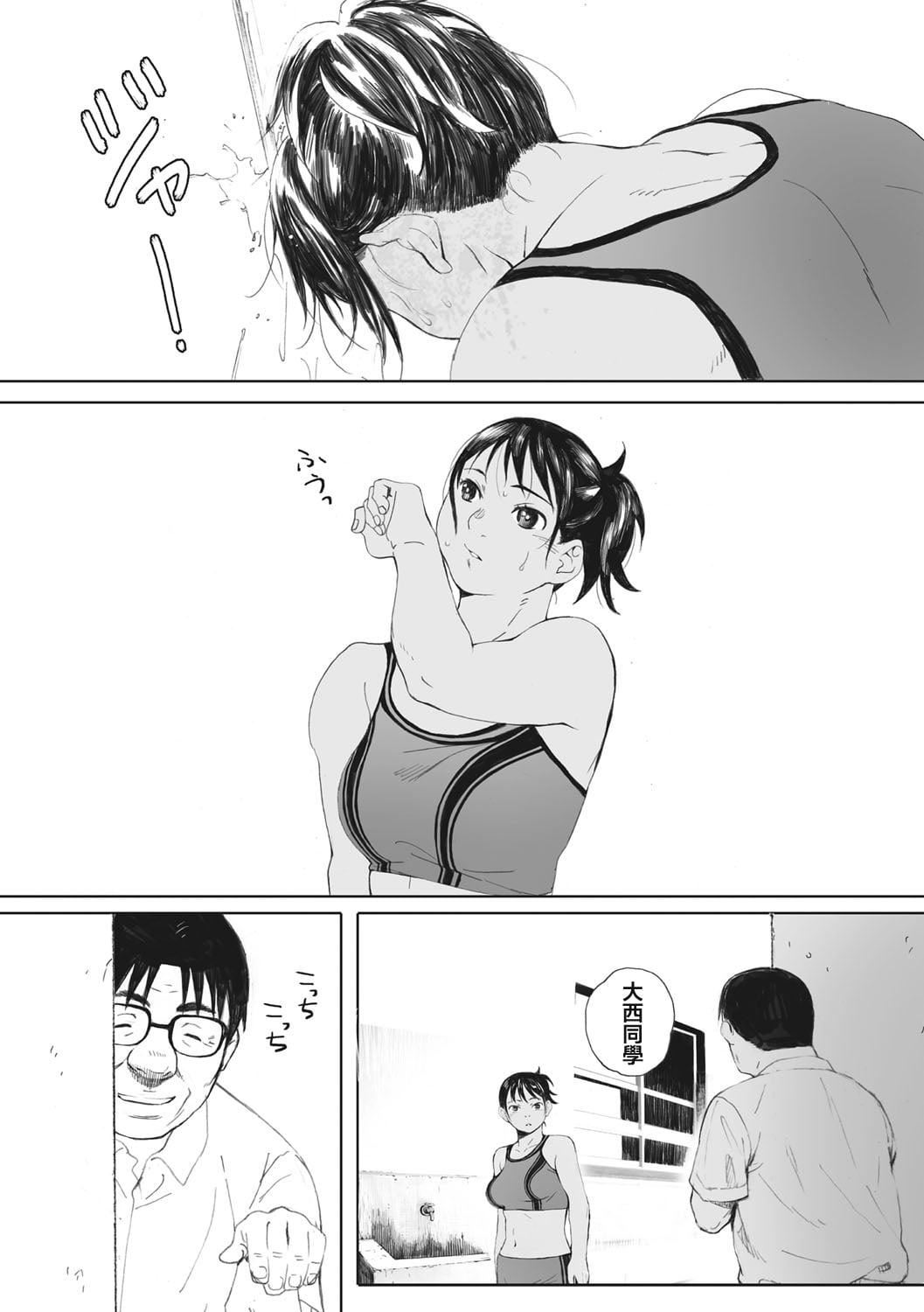 [荒井启]群青群像[心血来潮的村民渣重嵌][DL版][荒井启]群青群像[心血来潮的村民渣重嵌][DL版]