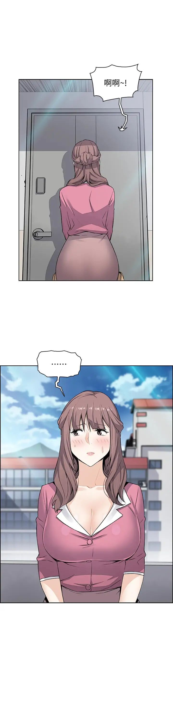 前女友变女佣第19话-办事中来访的正玄