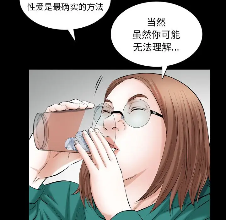 他的她第27章