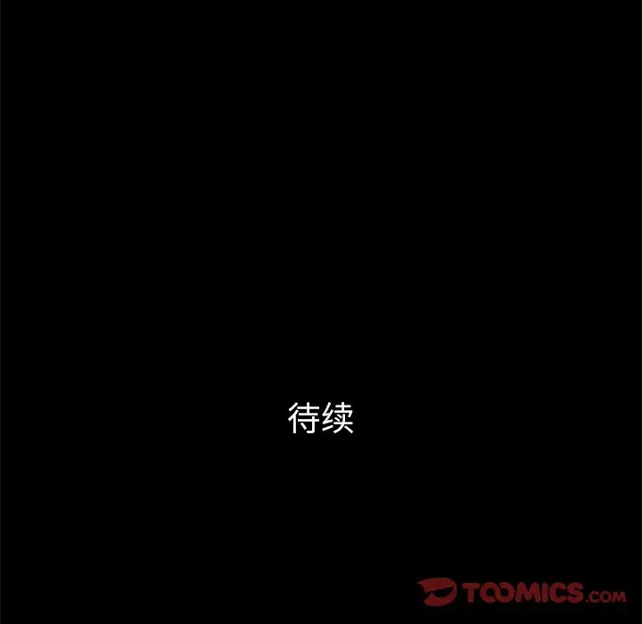 他的她第27章