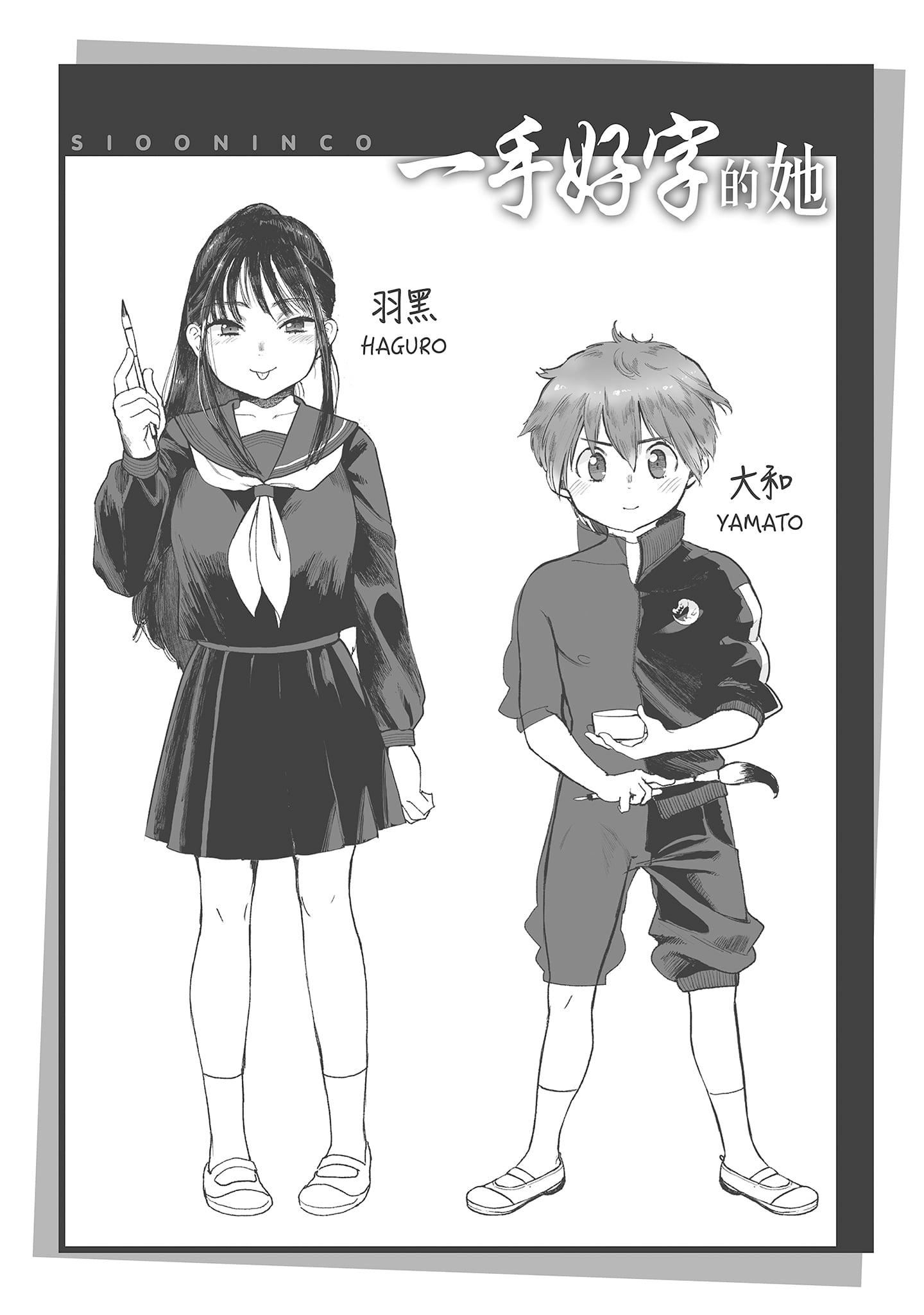 [塩おにんこ]ここでシちゃお[中国翻訳][DL版][塩おにんこ]ここでシちゃお[中国翻訳][DL版]