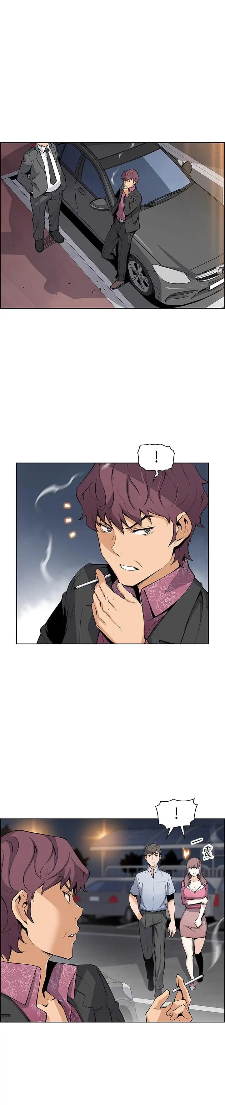 前女友变女佣第25话-终于开始同居生活