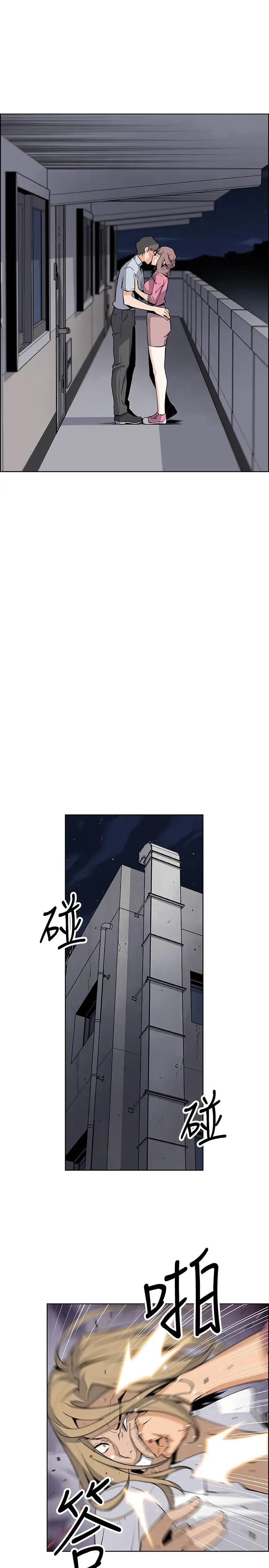 前女友变女佣第25话-终于开始同居生活