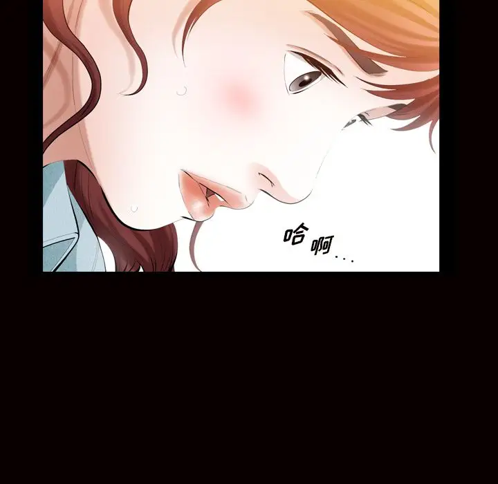 他的她第28章
