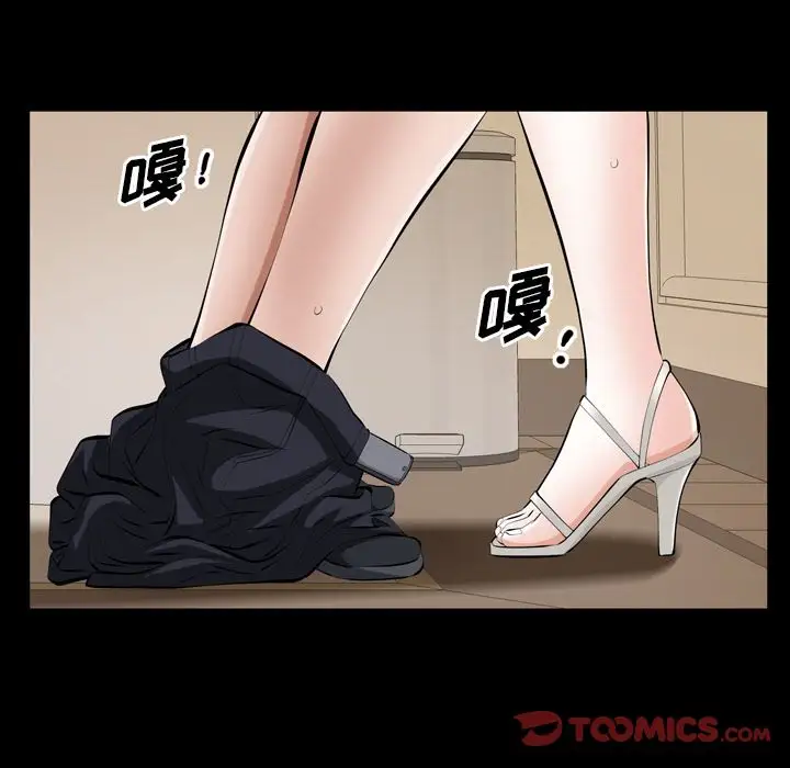 他的她第28章