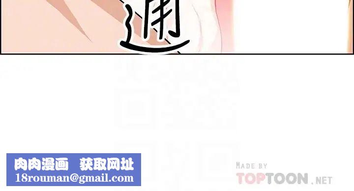 前女友变女佣第26话-同居第一天就开始剧烈运动