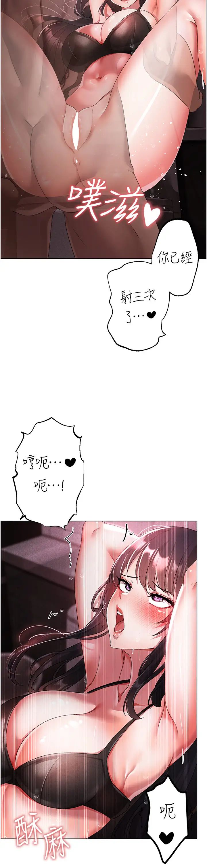 ↖㊣煞氣a猛男㊣↘第23話-訓練肉便器的性愛派對