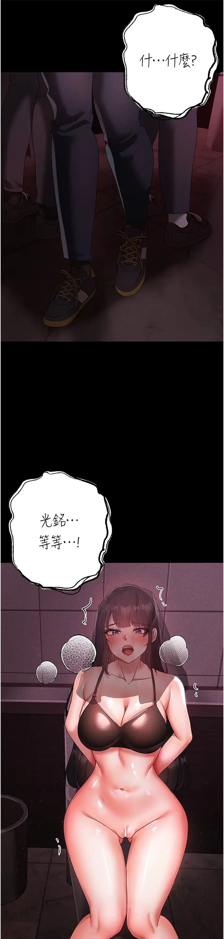 ↖㊣煞气a猛男㊣↘第24话-我的身体隻属于你♥