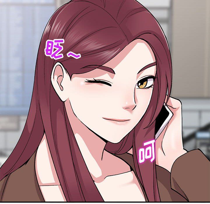 姐姐的秘密第65话