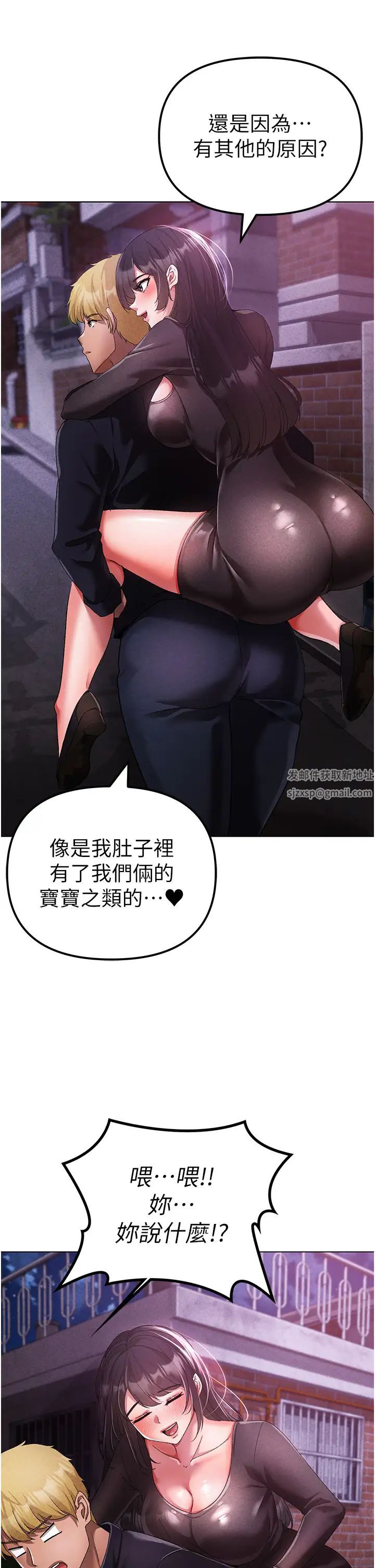 ↖㊣煞气a猛男㊣↘第24话-我的身体隻属于你♥