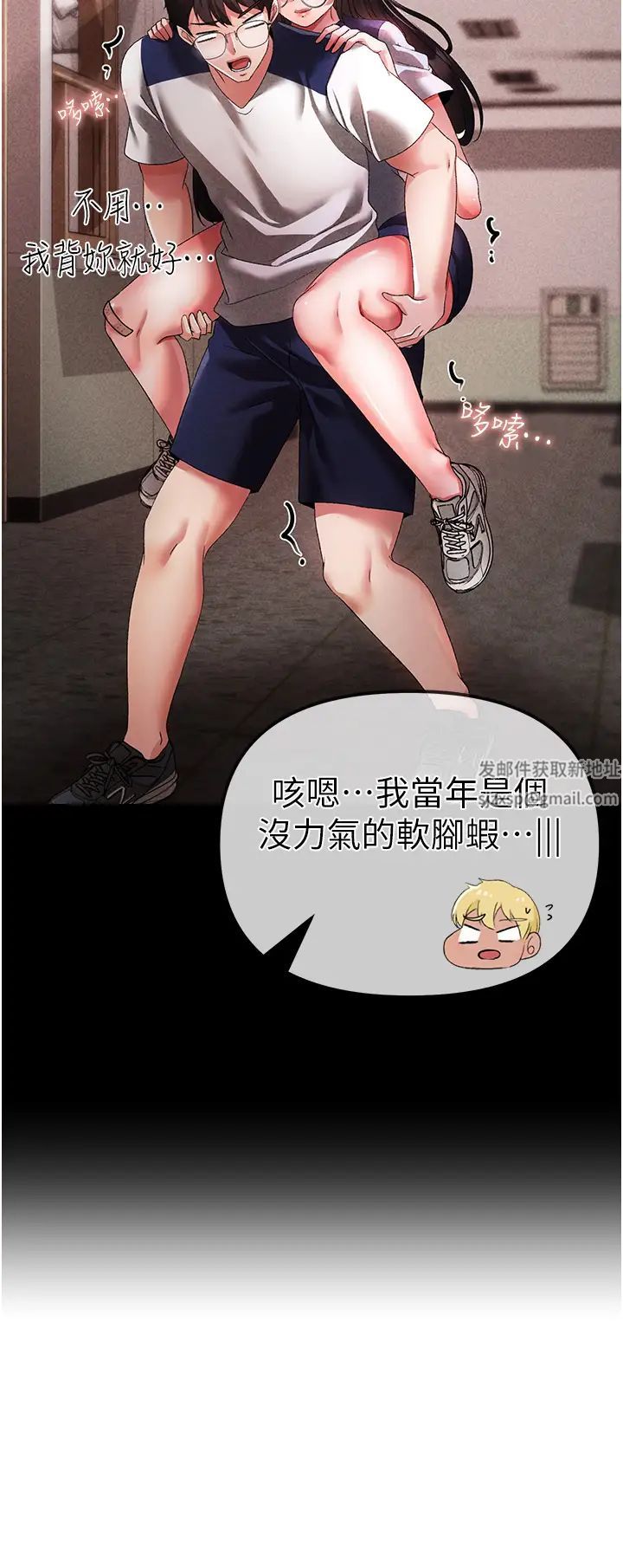 ↖㊣煞气a猛男㊣↘第24话-我的身体隻属于你♥