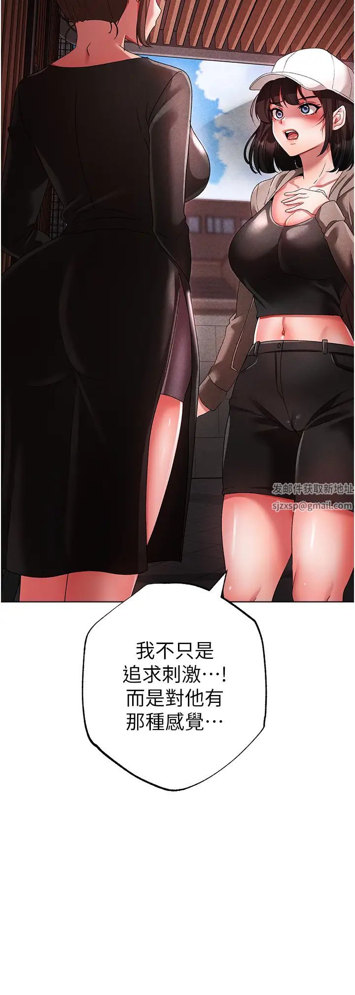 ↖㊣煞气a猛男㊣↘第24话-我的身体隻属于你♥