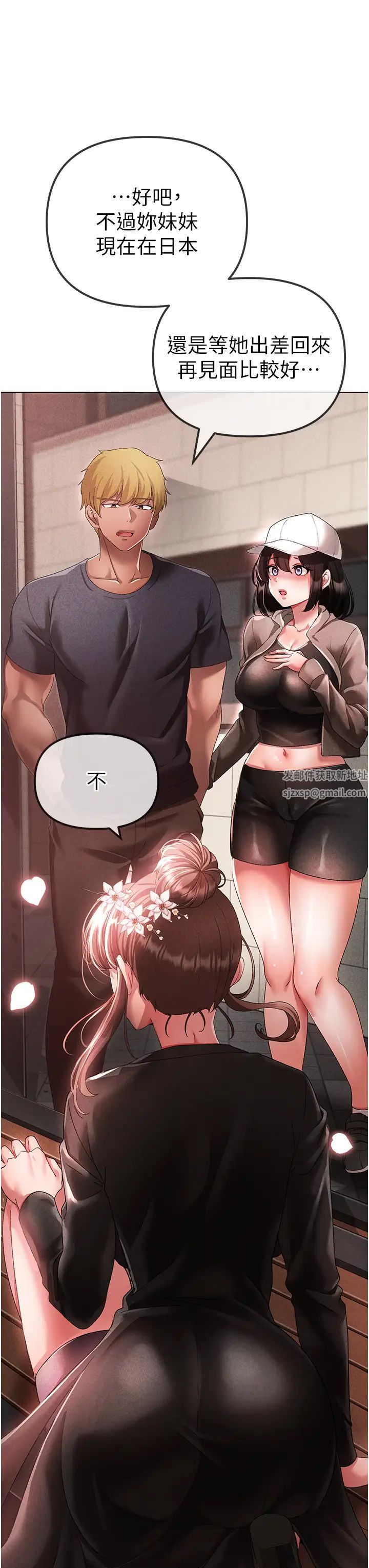 ↖㊣煞气a猛男㊣↘第25话-洞房花烛夜