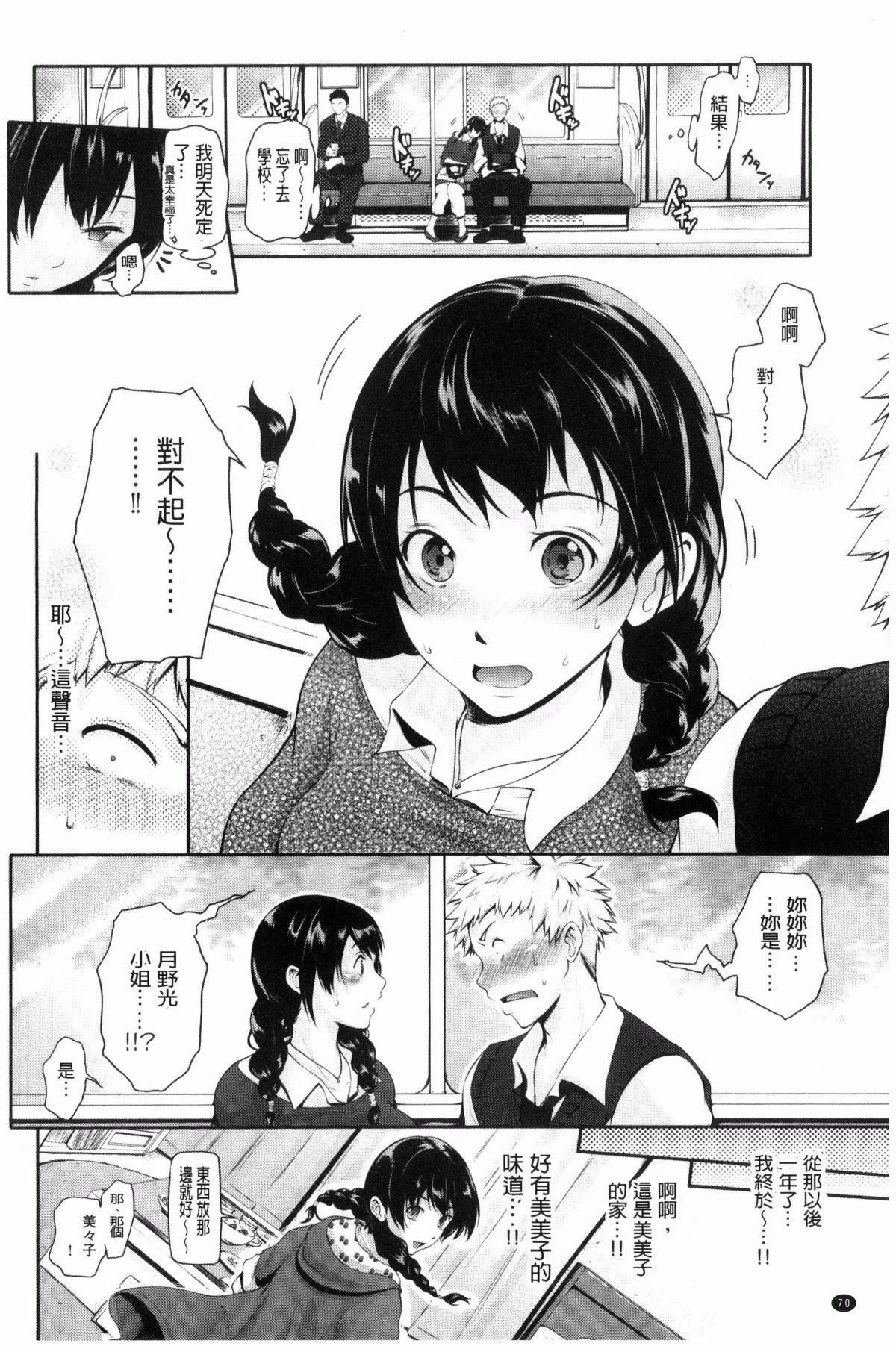 [黒越阳]じゅんむす[黒越阳]じゅんむす