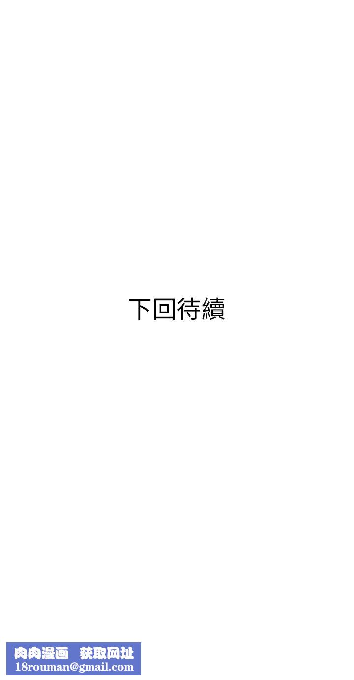 阿姨的家教課第1話-阿姨脫下來的色色內褲