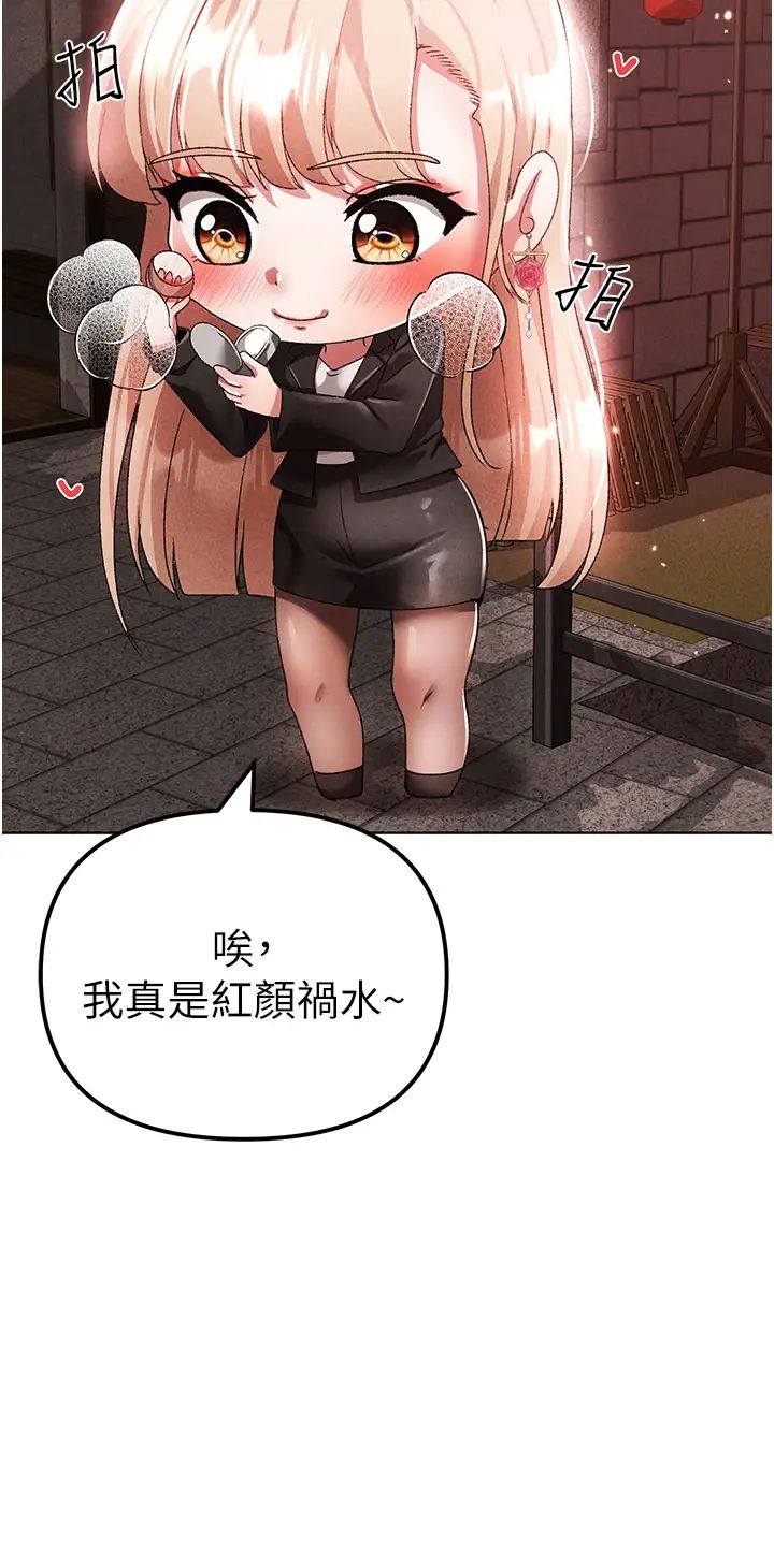 ↖㊣煞氣a猛男㊣↘第25話-洞房花燭夜