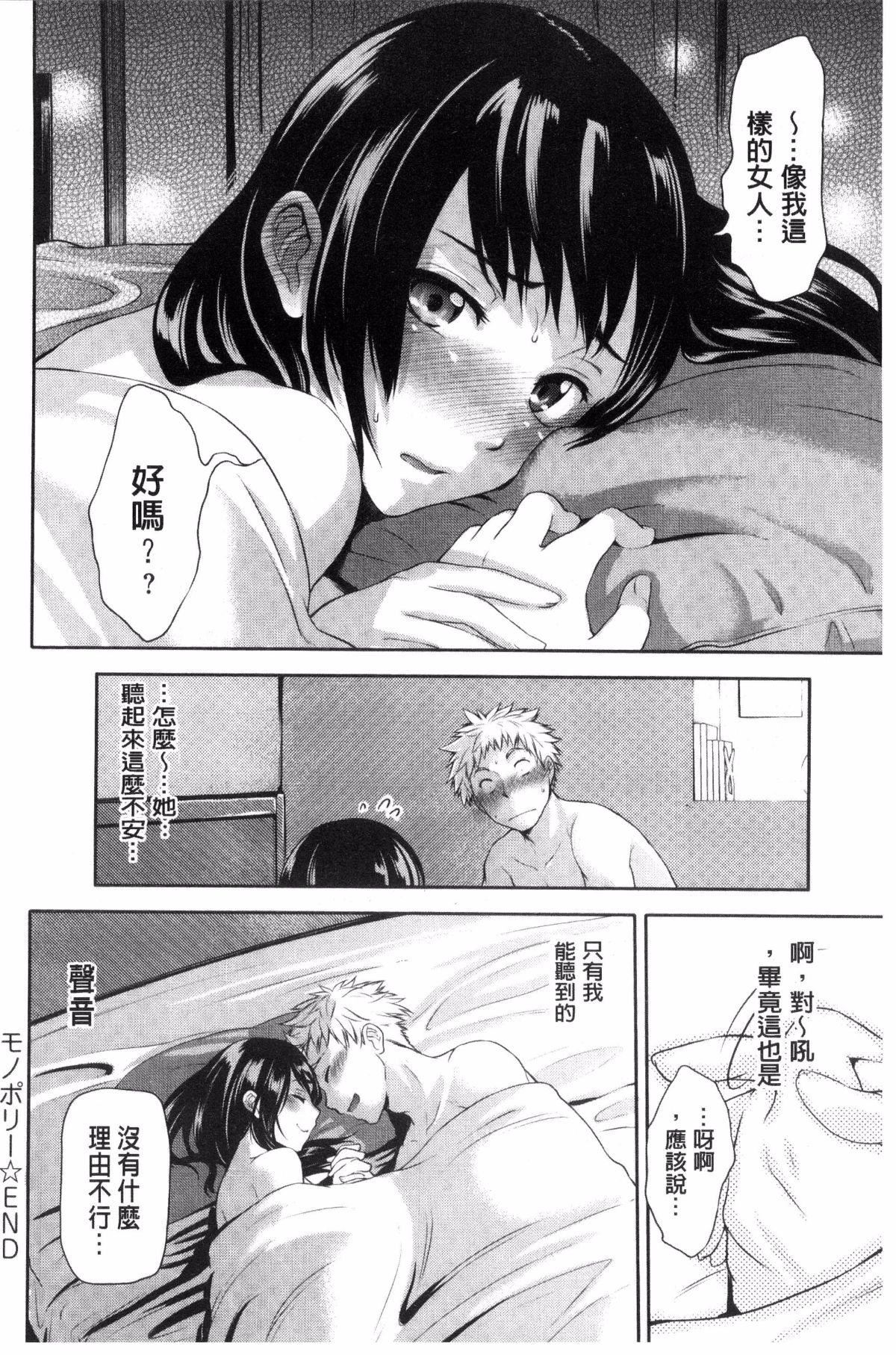 [黒越阳]じゅんむす[黒越阳]じゅんむす