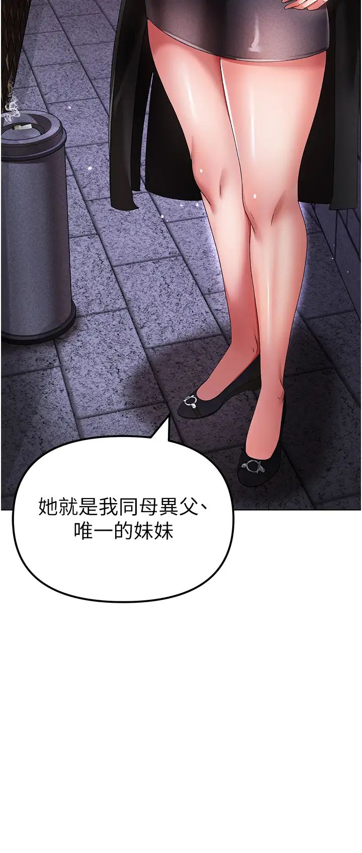 ↖㊣煞氣a猛男㊣↘第25話-洞房花燭夜