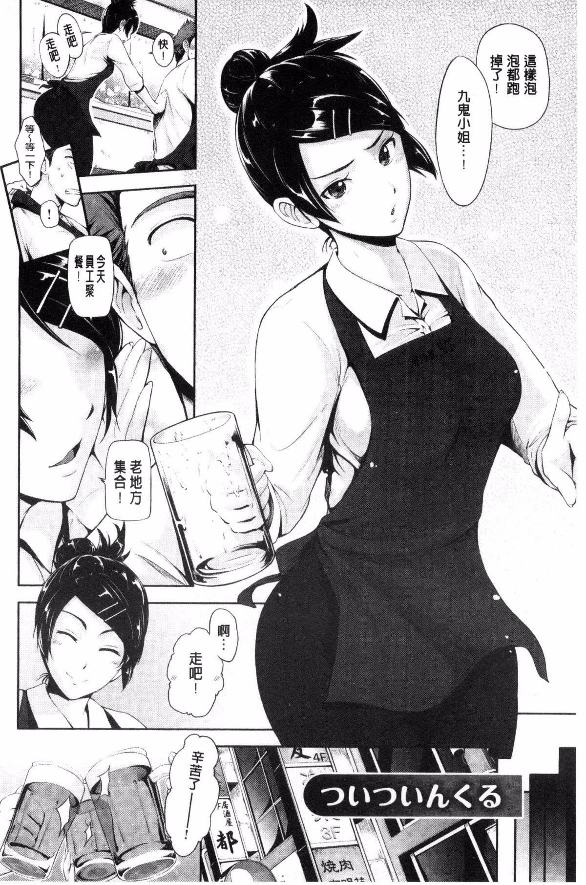 [黒越阳]じゅんむす[黒越阳]じゅんむす