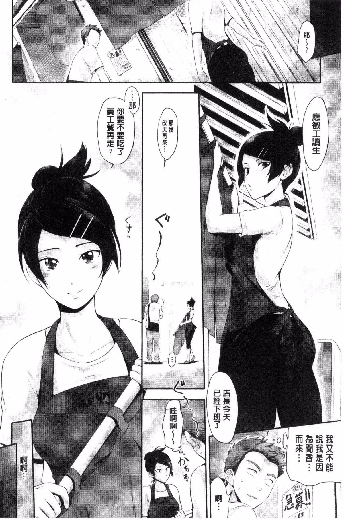 [黒越陽]じゅんむす[黒越陽]じゅんむす