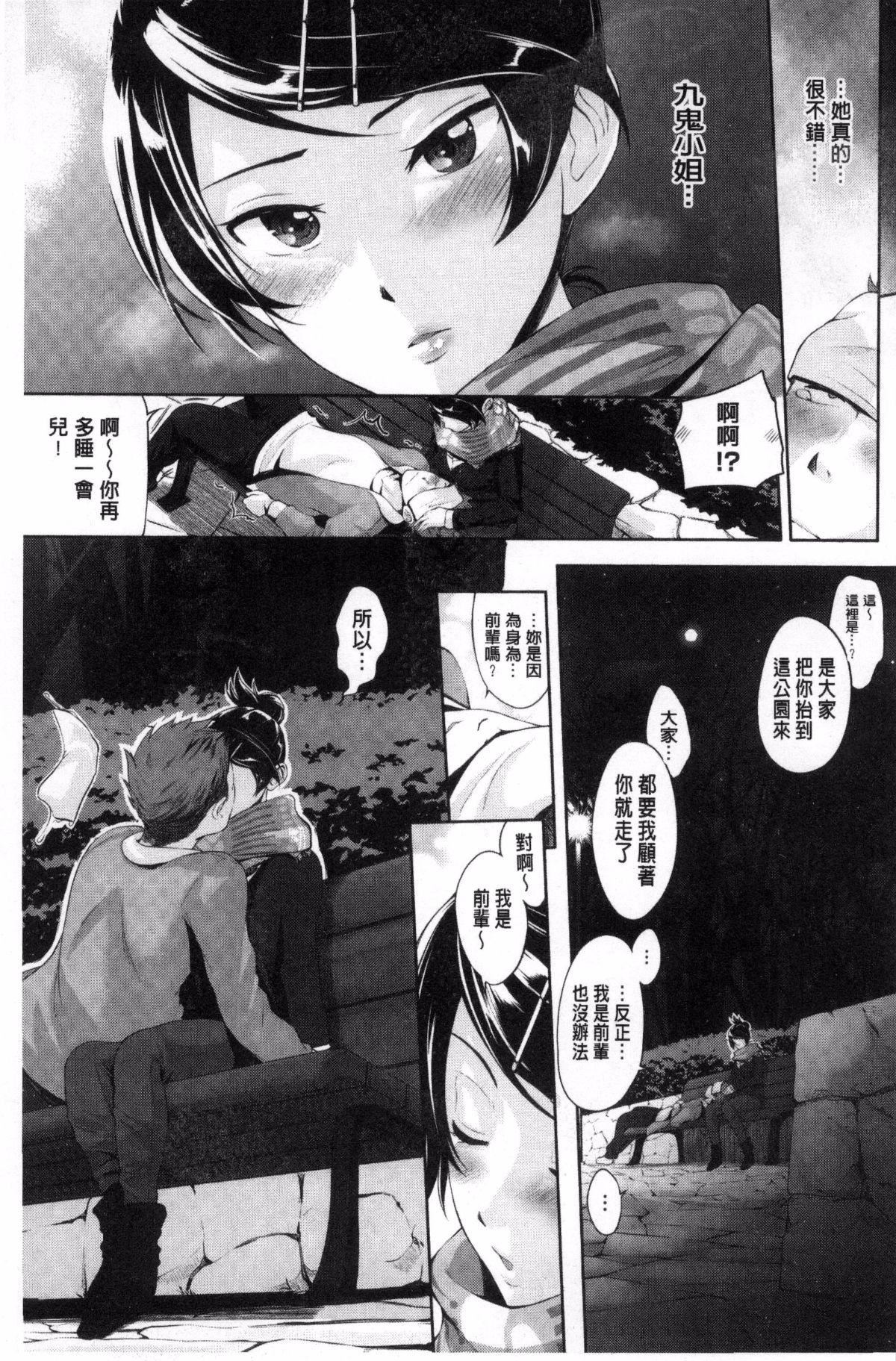 [黒越阳]じゅんむす[黒越阳]じゅんむす