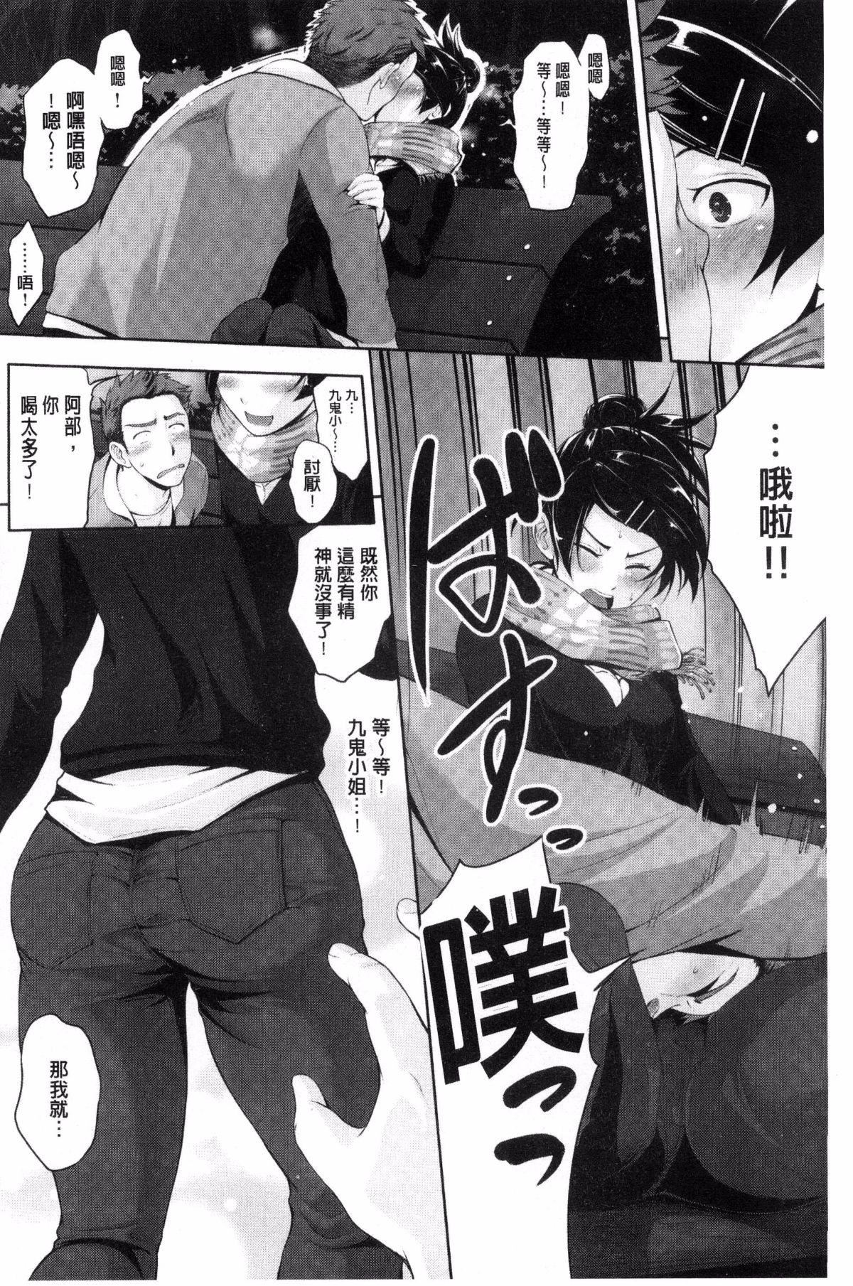 [黒越阳]じゅんむす[黒越阳]じゅんむす