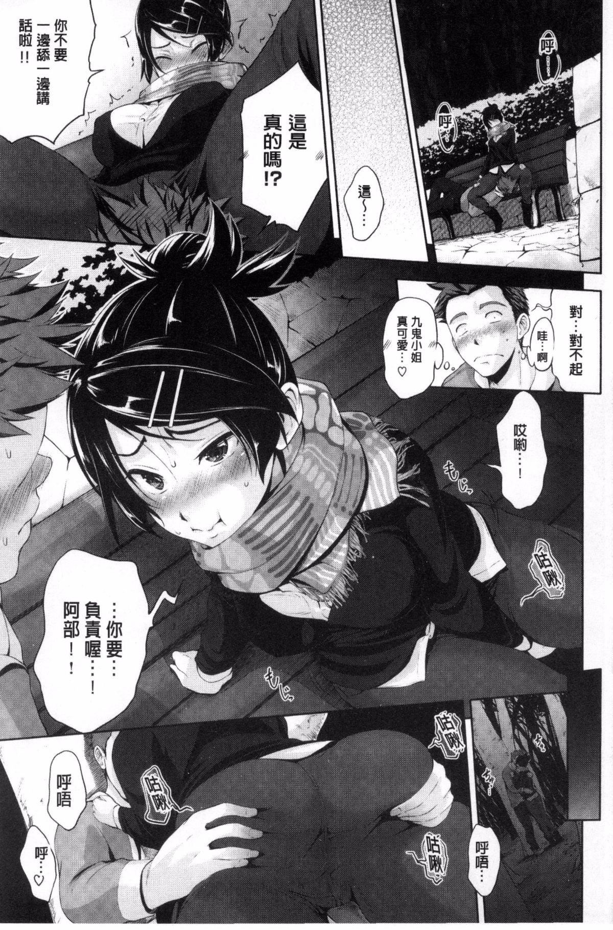 [黒越阳]じゅんむす[黒越阳]じゅんむす