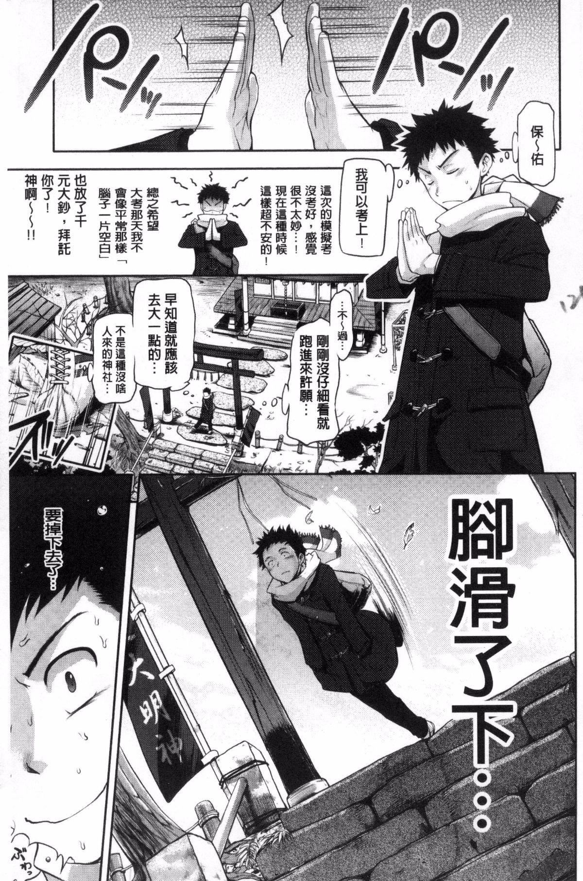 [黒越阳]じゅんむす[黒越阳]じゅんむす