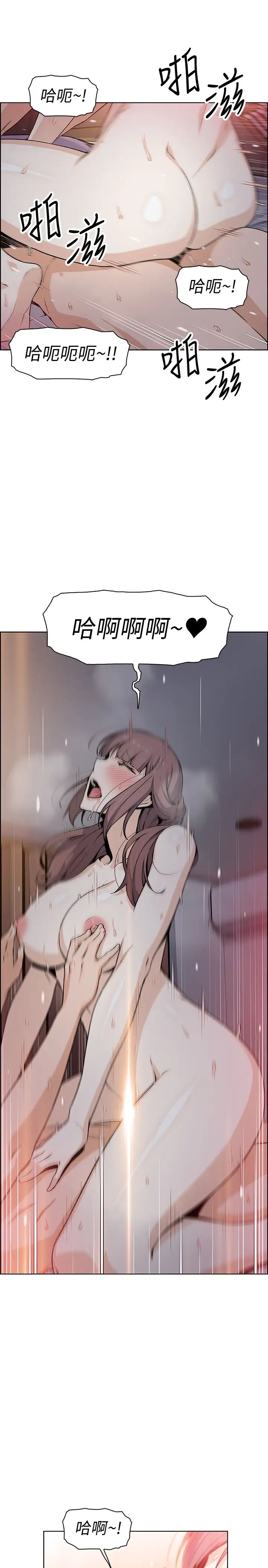 前女友变女佣第34话-领悟真爱的泰俊