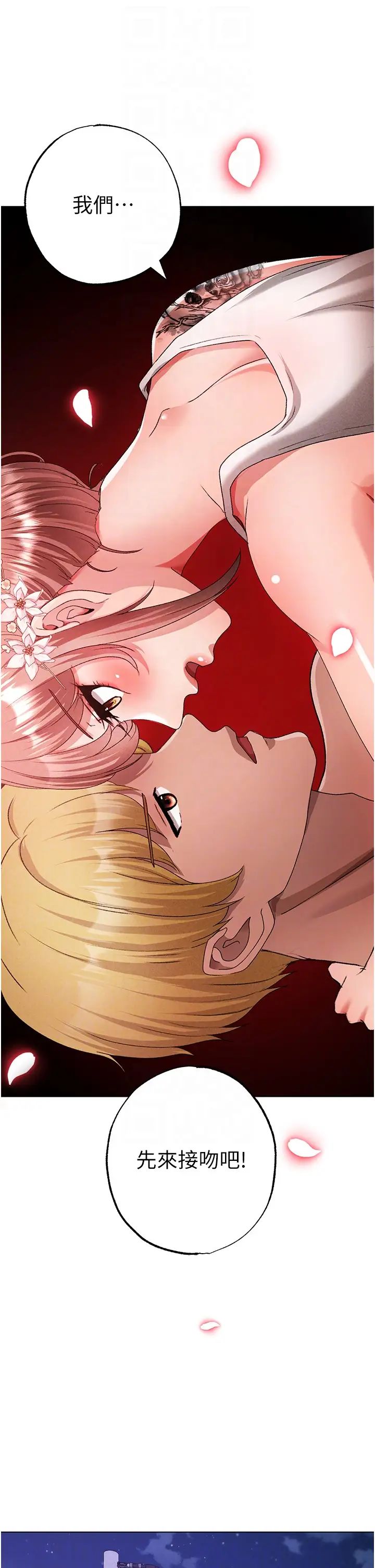 ↖㊣煞气a猛男㊣↘第26话-看看妳老公的厉害