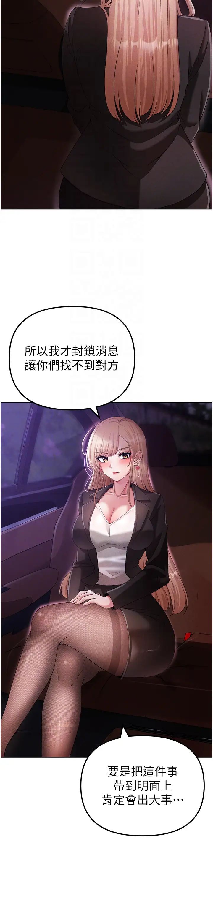 ↖㊣煞氣a猛男㊣↘第26話-看看妳老公的厲害