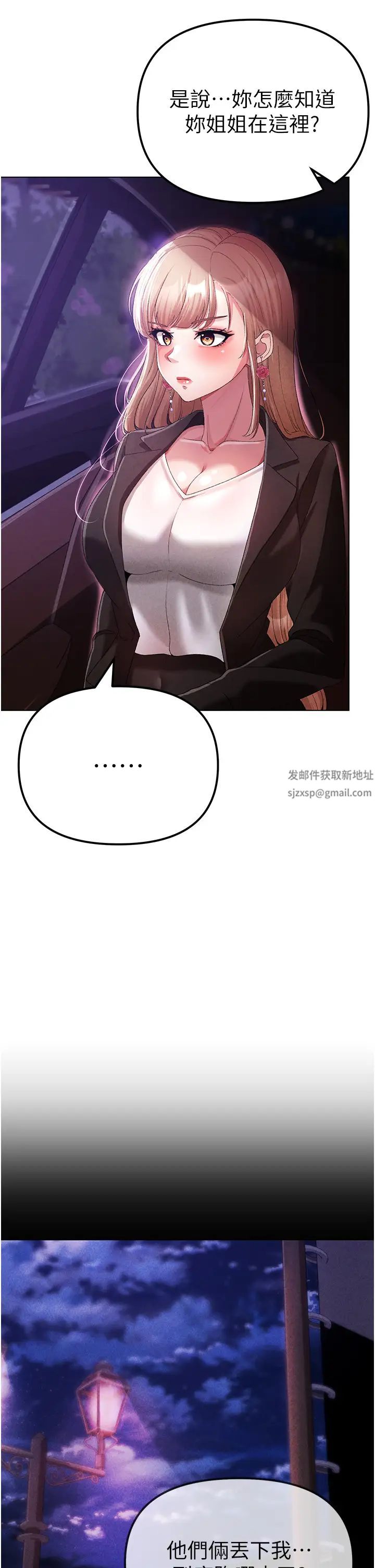 ↖㊣煞氣a猛男㊣↘第26話-看看妳老公的厲害