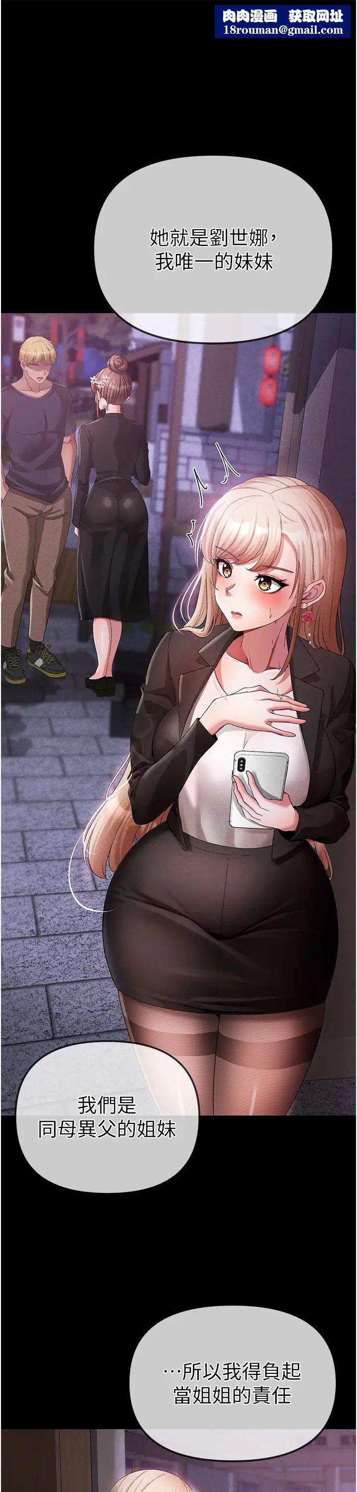 ↖㊣煞气a猛男㊣↘第26话-看看妳老公的厉害