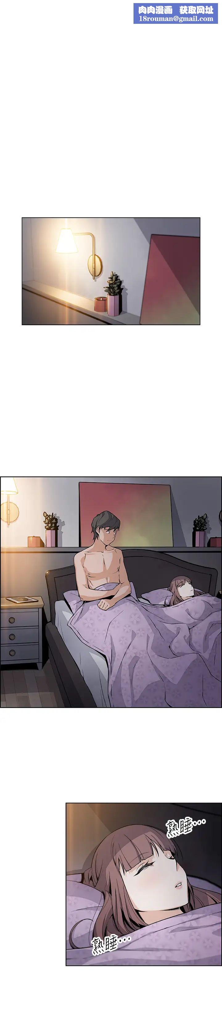 前女友变女佣第35话-一决胜负!