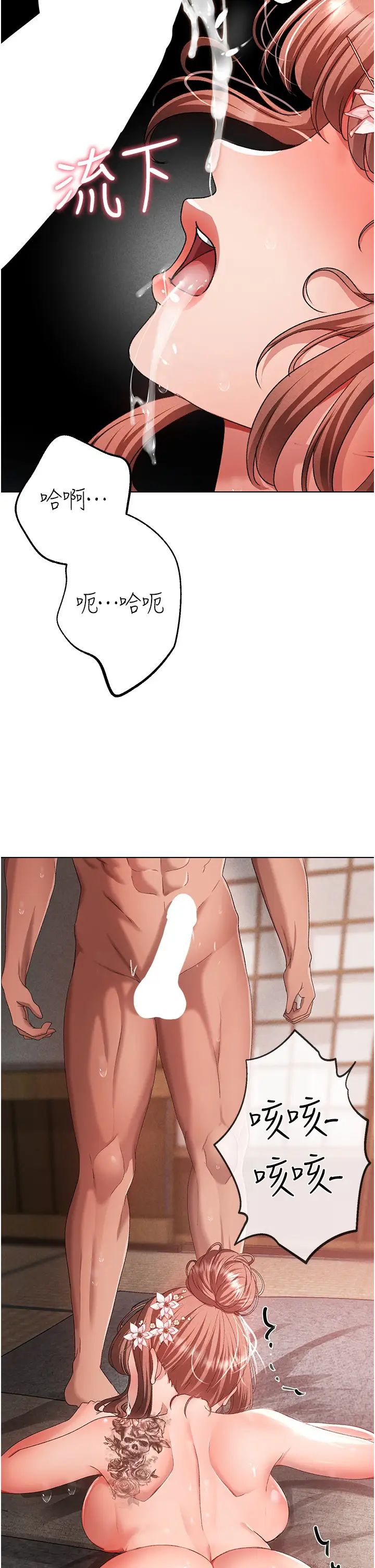 ↖㊣煞氣a猛男㊣↘第26話-看看妳老公的厲害