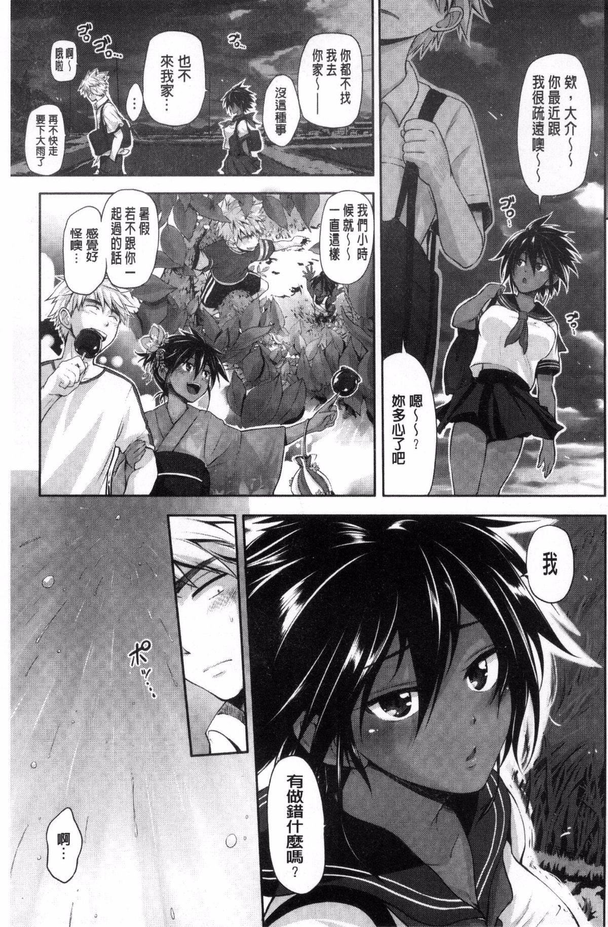 [黒越阳]じゅんむす[黒越阳]じゅんむす