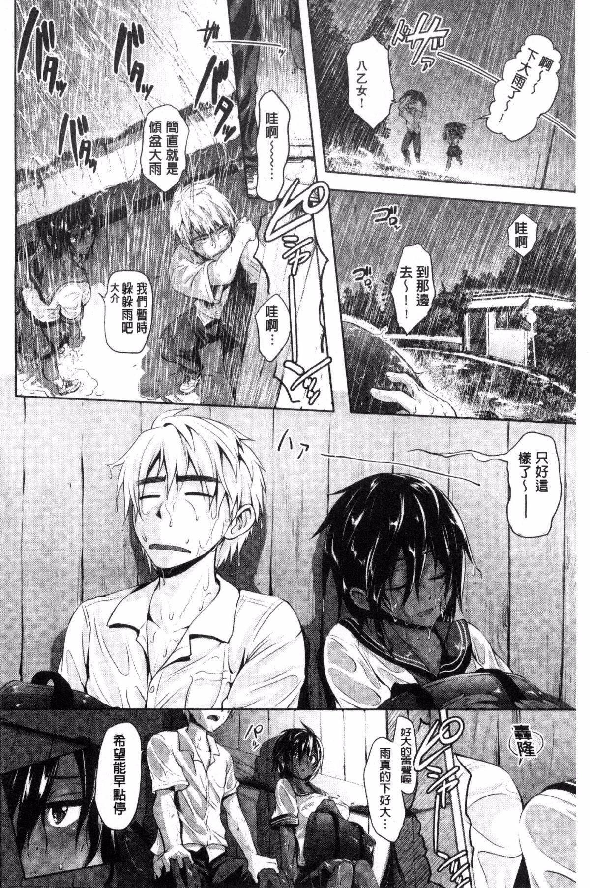 [黒越阳]じゅんむす[黒越阳]じゅんむす