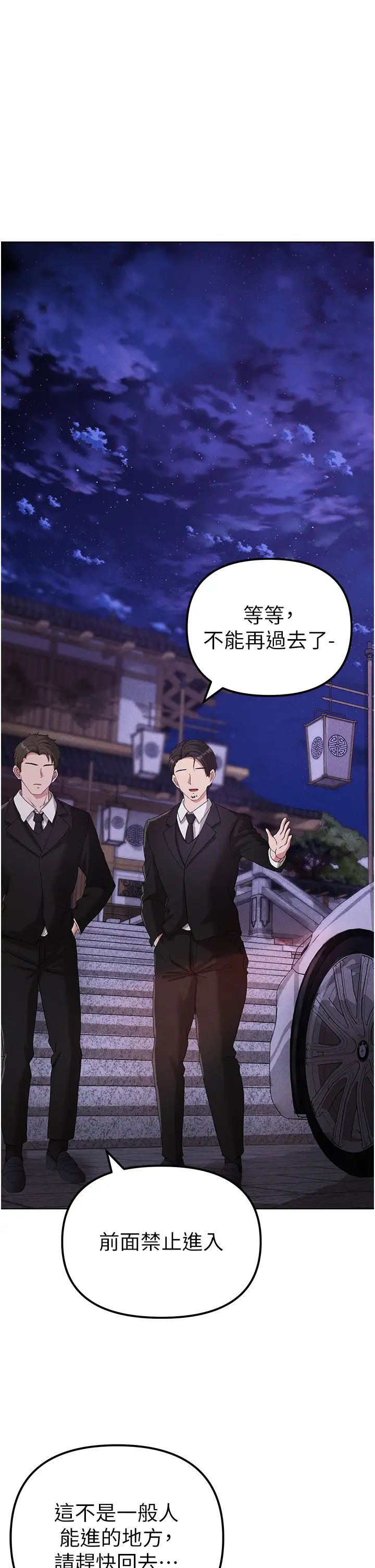 ↖㊣煞气a猛男㊣↘第26话-看看妳老公的厉害