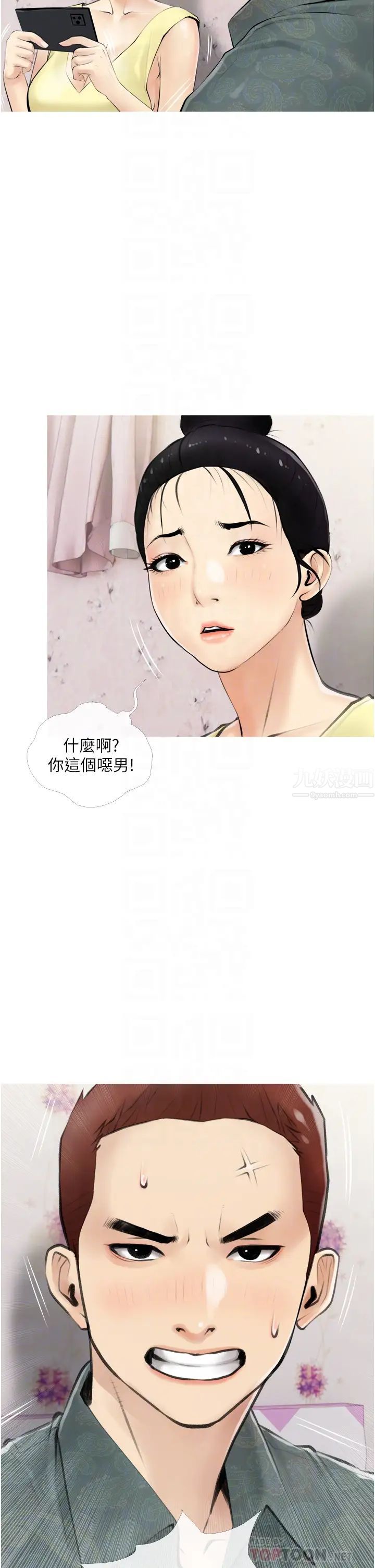 阿姨的家教课第5话-在床上大胆淫荡的她