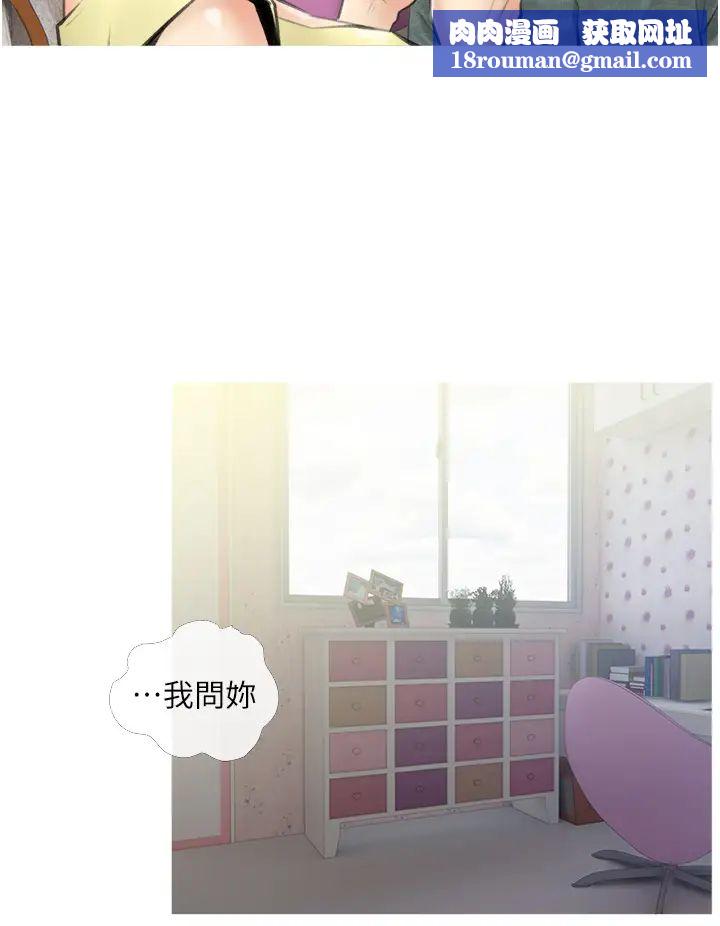 阿姨的家教課第5話-在床上大膽淫蕩的她