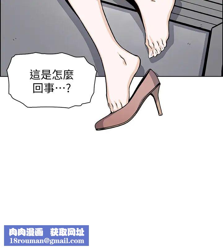 前女友变女佣第35话-一决胜负!