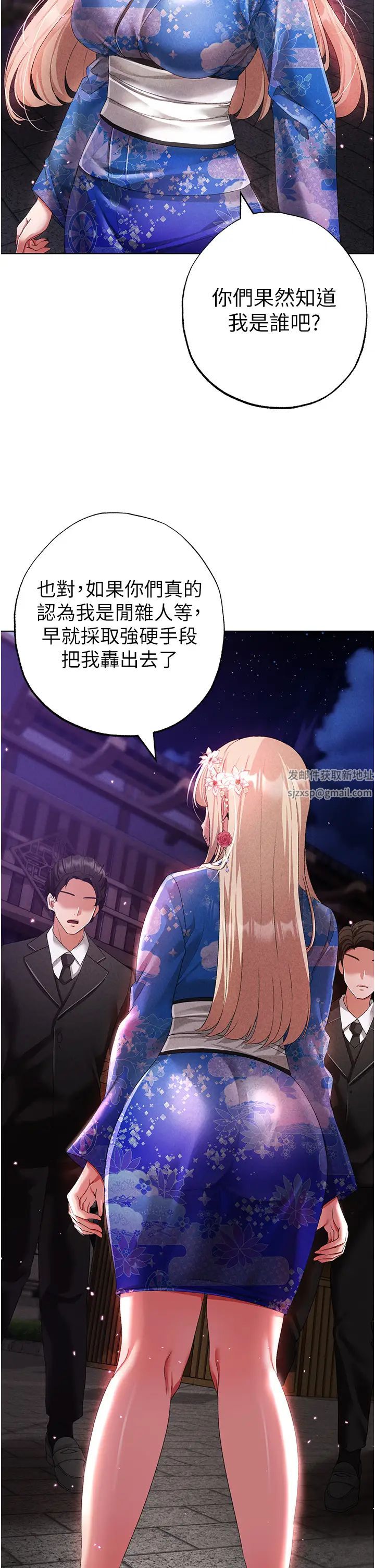 ↖㊣煞气a猛男㊣↘第27话-火热的婚房