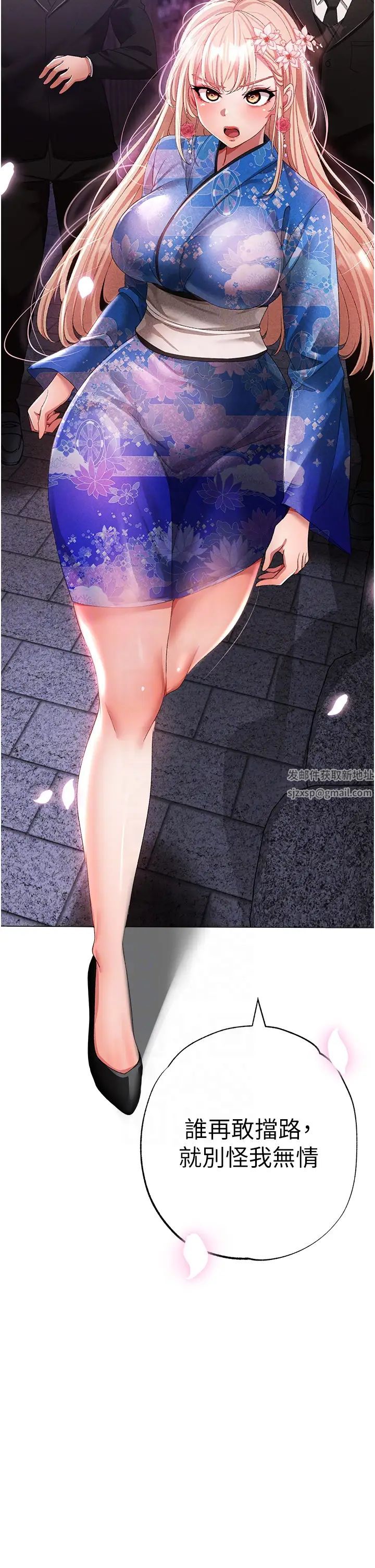 ↖㊣煞气a猛男㊣↘第27话-火热的婚房