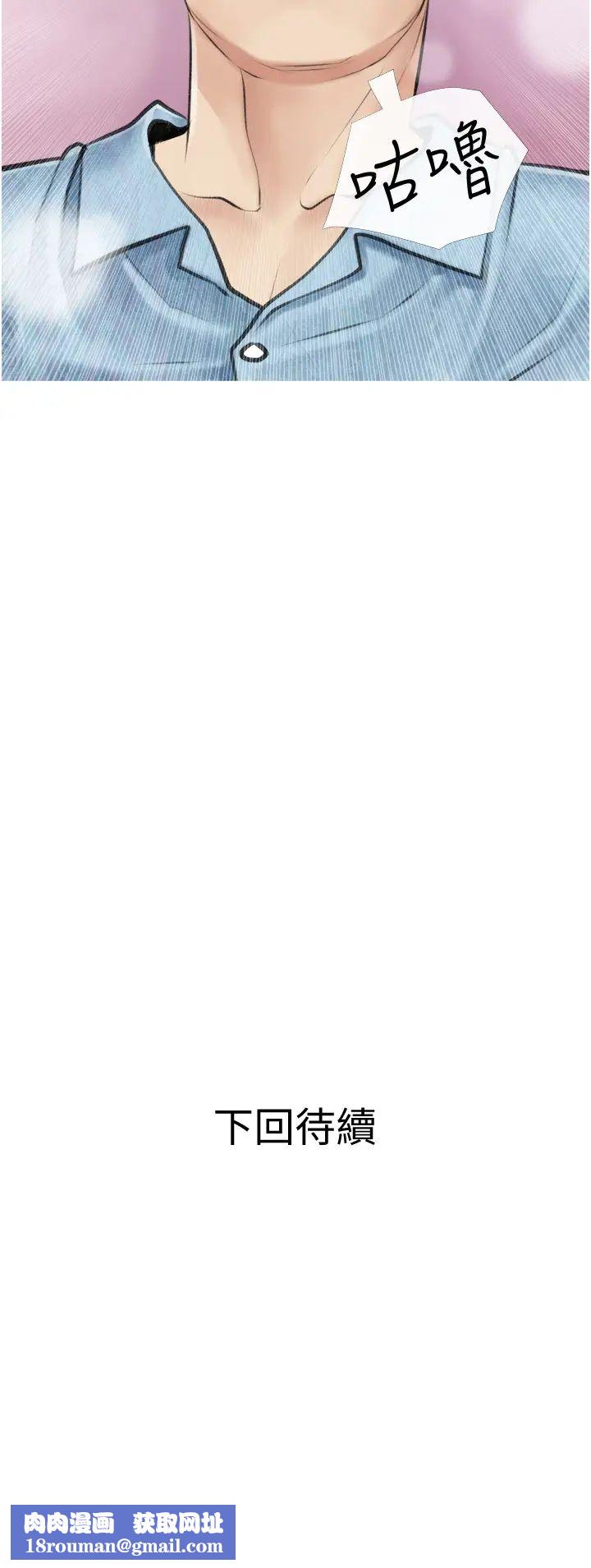 阿姨的家教课第5话-在床上大胆淫荡的她